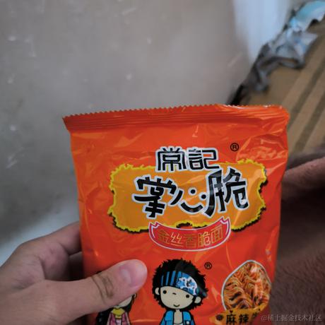 枝江蓝白碗于2022-12-06 12:39发布的图片