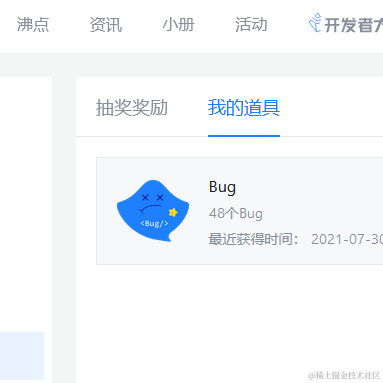 首席摸鱼师于2021-07-30 08:36发布的图片