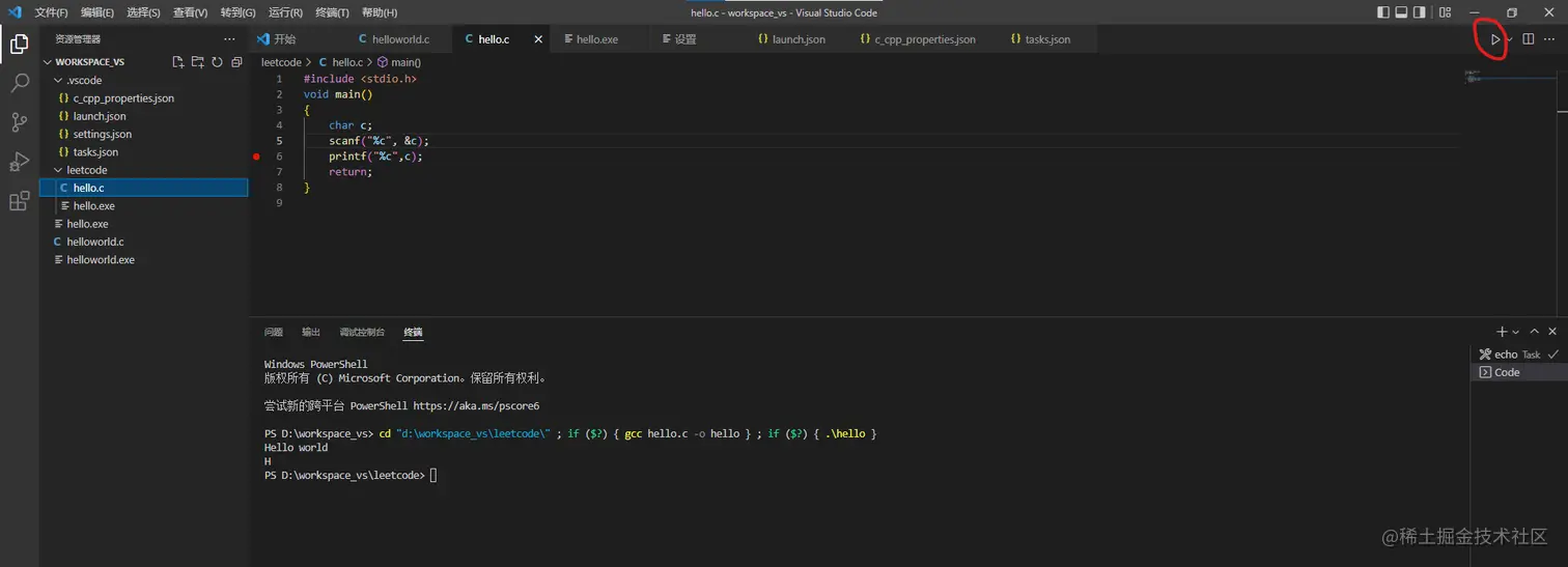 屏幕截图 2022-05-29 232305.png