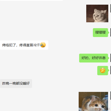 玛露露喵于2023-05-31 11:09发布的图片