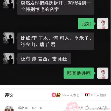 yaoyao于2022-07-28 01:00发布的图片