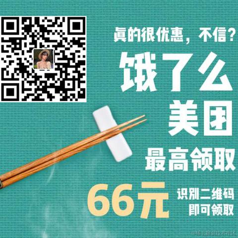 镭射财经于2021-04-16 11:07发布的图片