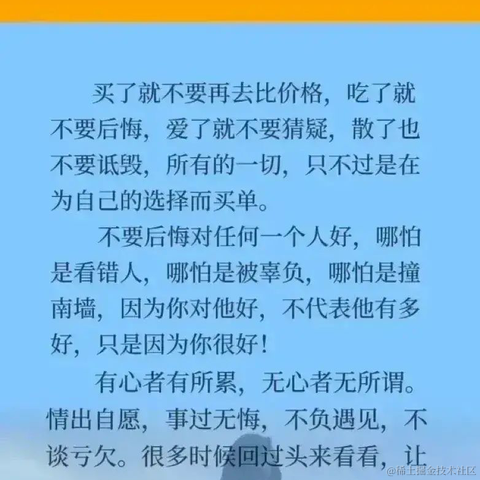码界西柚于2023-02-20 22:56发布的图片