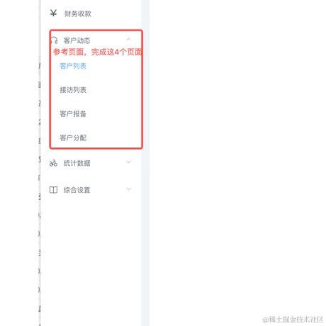 trait0110于2023-08-11 09:45发布的图片