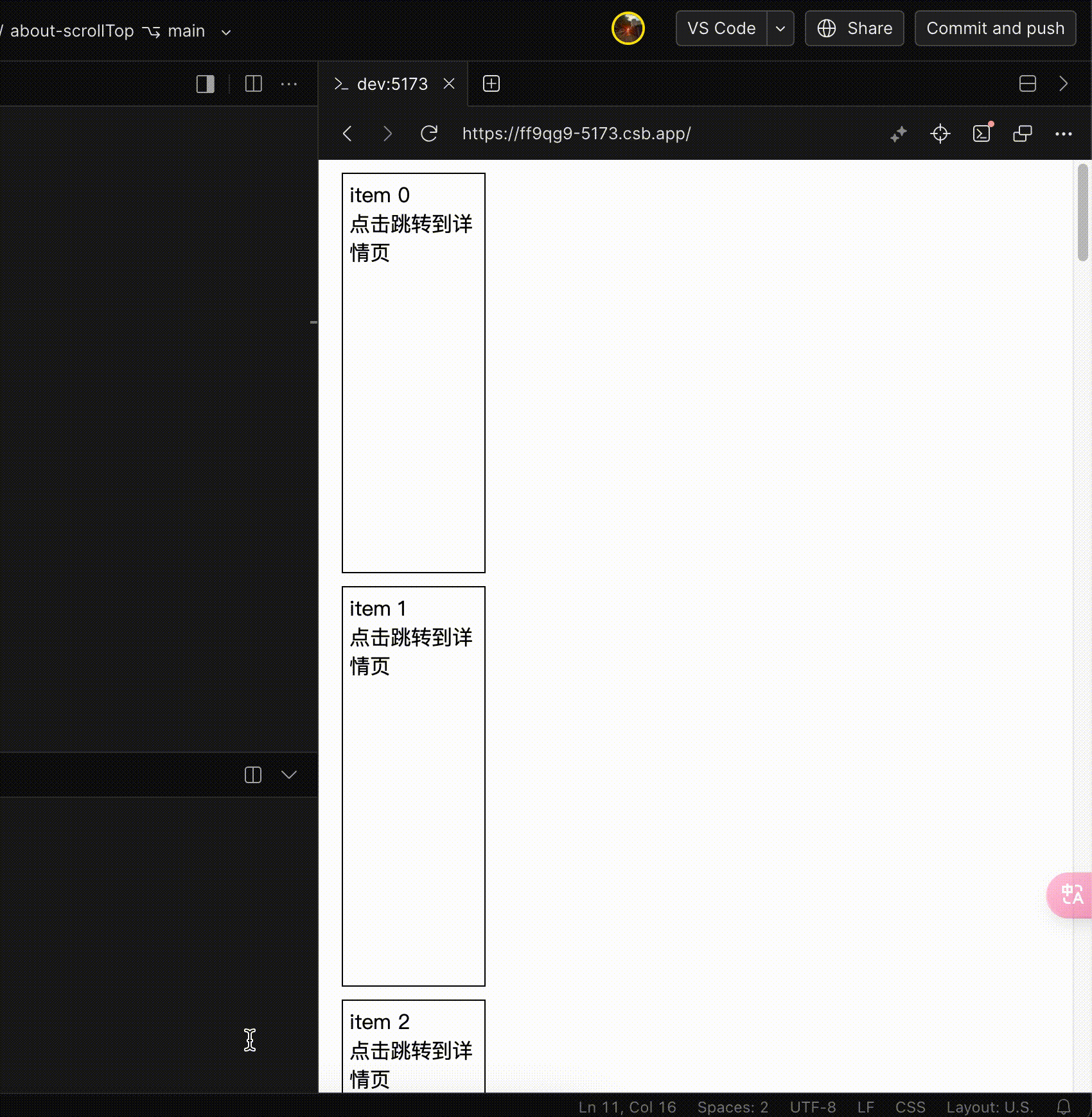 屏幕录制2024-04-12 11.44.05.gif