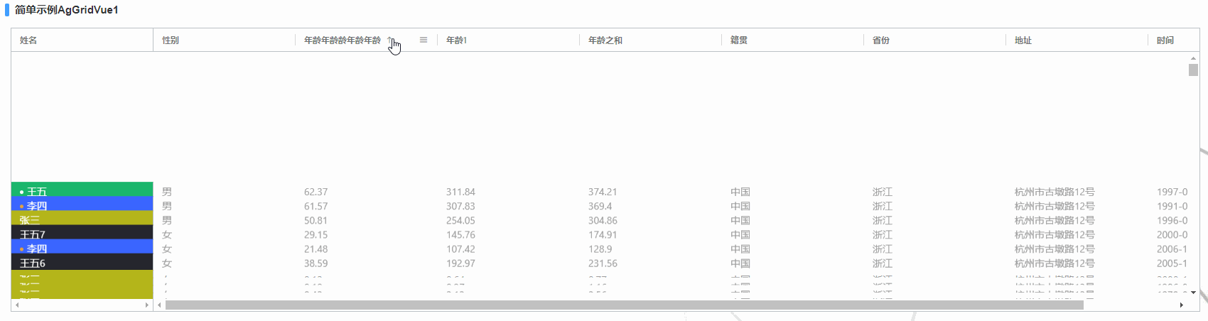 4.gif