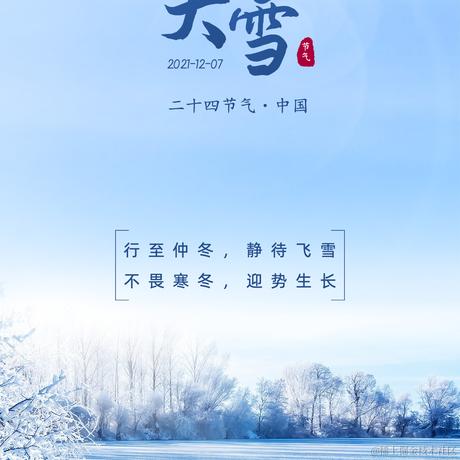灰熊软件于2021-12-07 11:46发布的图片