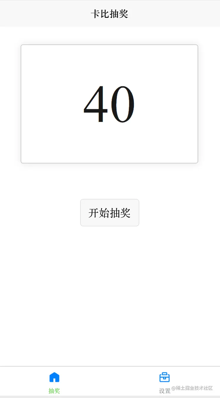 截屏2023-02-08 11.32.06.png