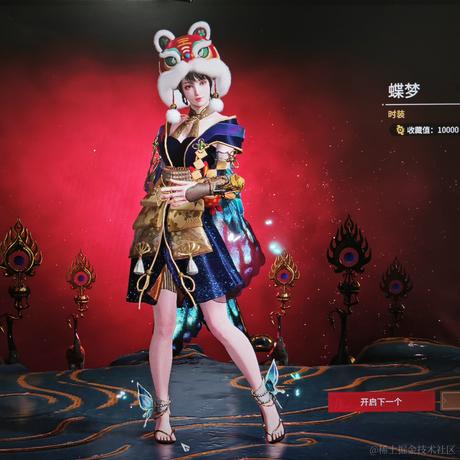 世本无尘于2024-04-24 09:06发布的图片