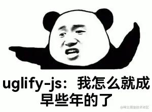 早些年的.gif
