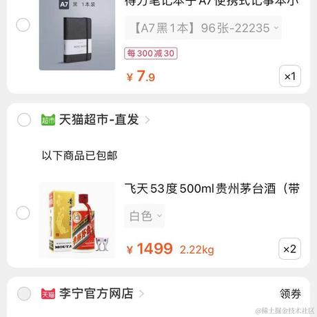 此功能待开发于2021-01-19 14:50发布的图片