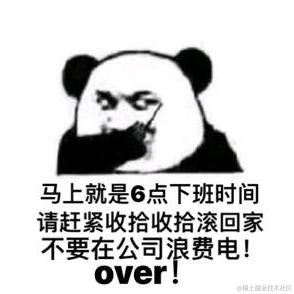 小鸡炖蘑菇哦于2020-08-27 17:24发布的图片