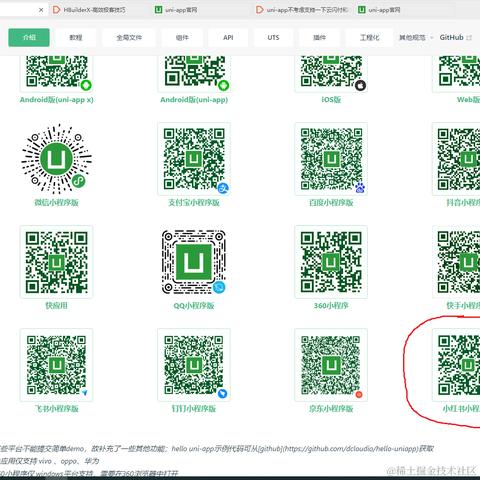 用户687025034320于2023-11-29 14:52发布的图片