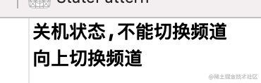 ios-状态模式-一一网