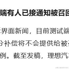 无治而为于2024-06-05 08:58发布的图片