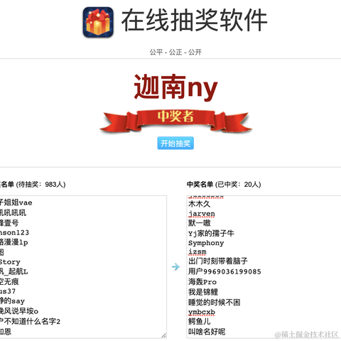 沸点小助手于2022-11-23 08:42发布的图片
