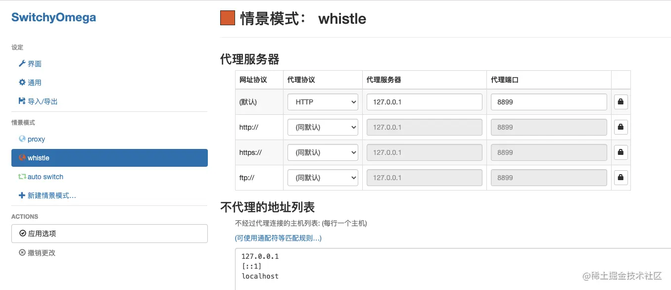 截屏2021-06-26 下午9.20.31.png