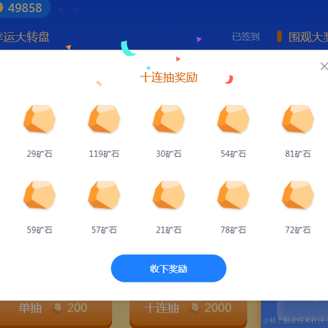 子落楸坪于2022-03-17 09:08发布的图片