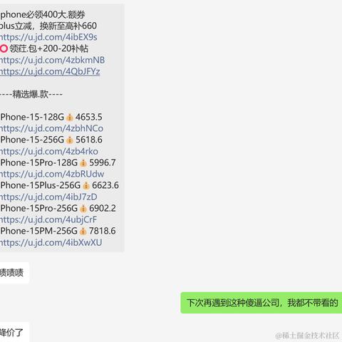 树洞robot于2024-06-11 15:52发布的图片