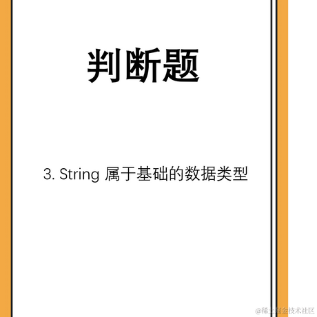 不及格大学士于2021-06-22 21:33发布的图片