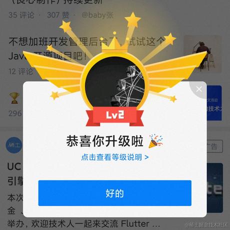 恪晨于2021-01-08 17:22发布的图片