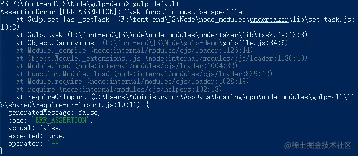 gulp执行多个任务错误.png