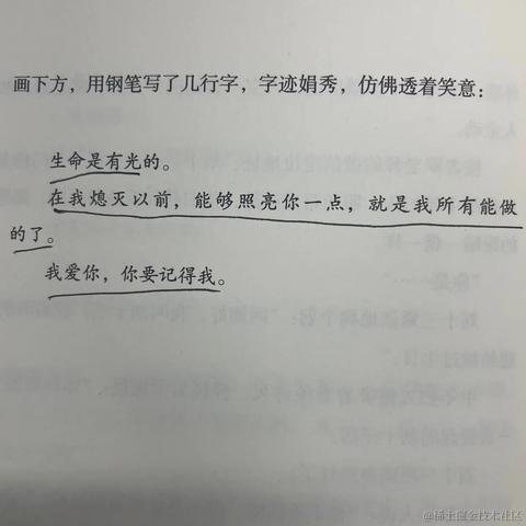 打不完的工于2023-04-03 11:44发布的图片