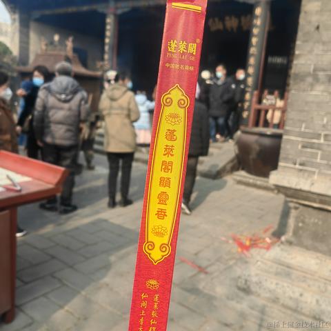 八哥的温柔乡于2023-01-22 15:49发布的图片