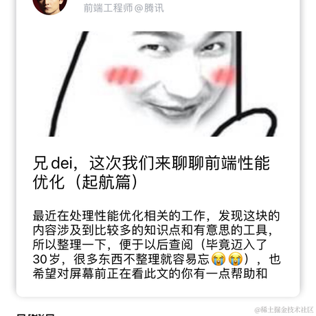 你猜我叫啥于2021-11-17 20:27发布的图片