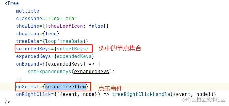 微信截图_20220729133138.png