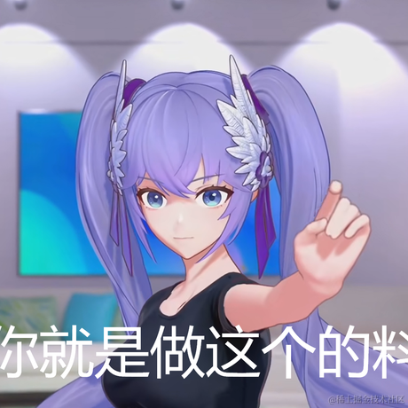 然然今天吃什么于2022-11-10 21:36发布的图片