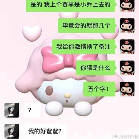 小温同学的账号于2022-04-15 08:45发布的图片