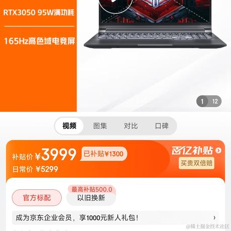 胡大伟于2023-06-21 01:14发布的图片