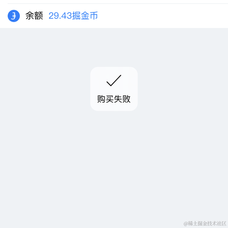 隐姓埋名er于2020-08-01 20:50发布的图片