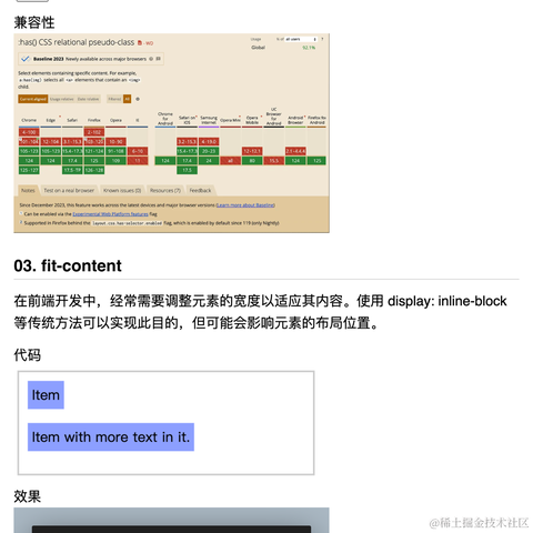公号是前端必修课于2024-05-17 21:44发布的图片