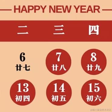 瓜保熟于2024-01-18 13:56发布的图片