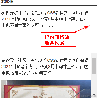 张鑫旭于2022-01-12 01:07发布的图片