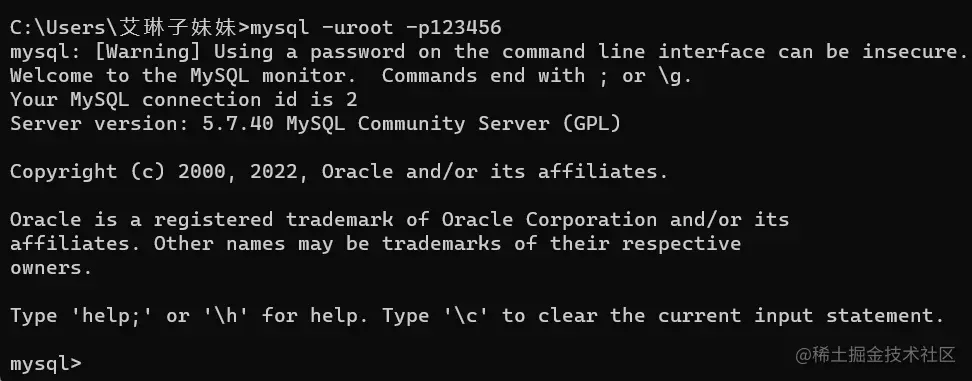 屏幕截图 2023-08-04 214810.png
