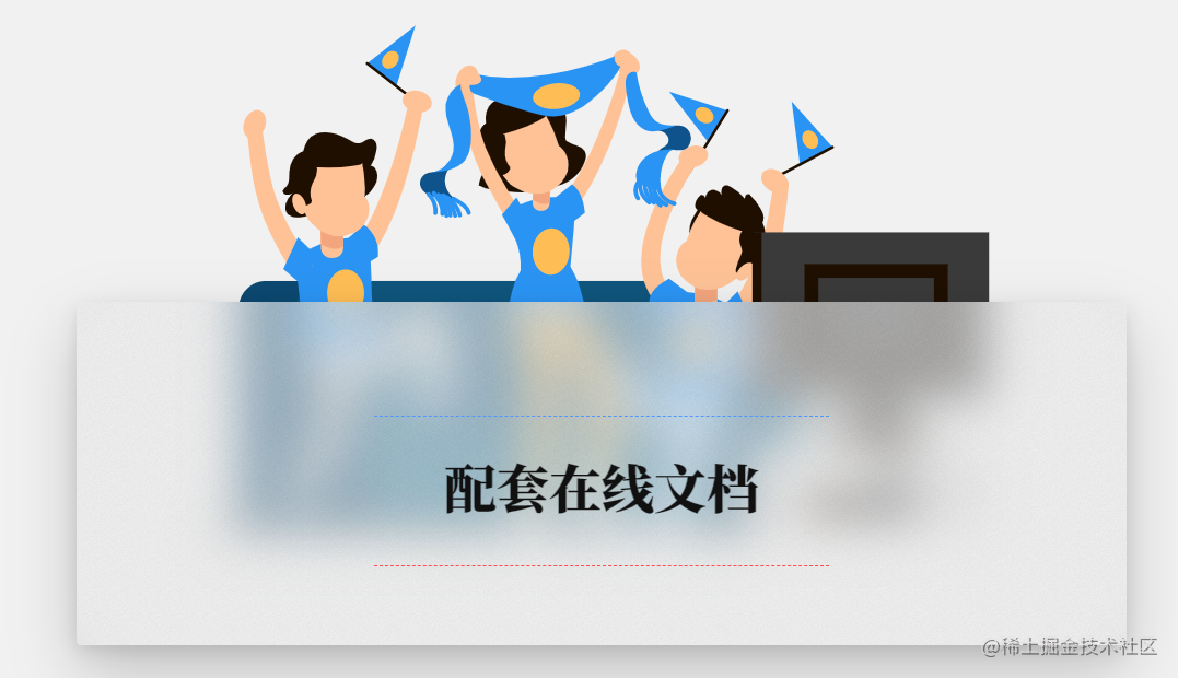 前端之路