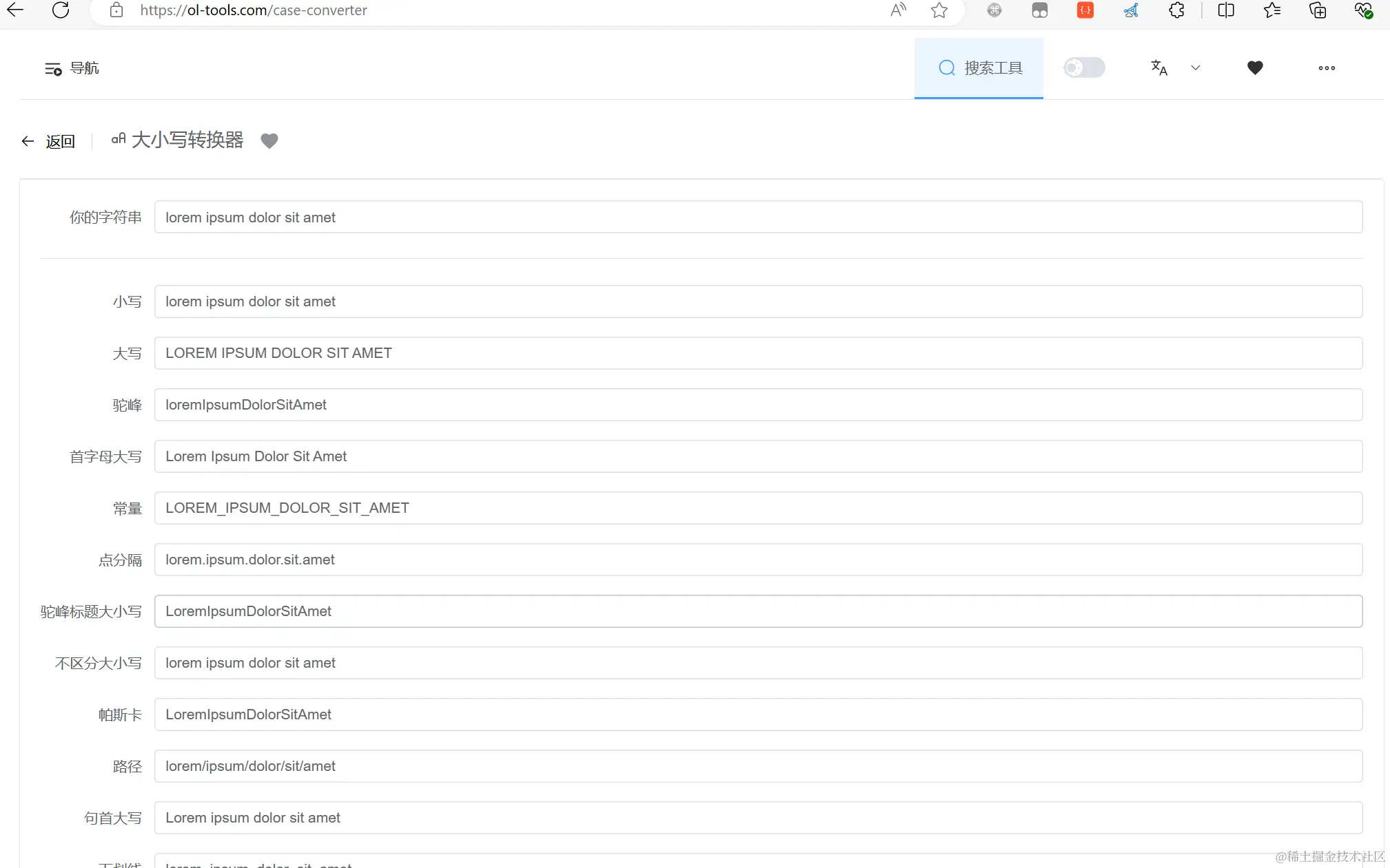 C92E462F-483E-4122-8488-704AC061A649.png