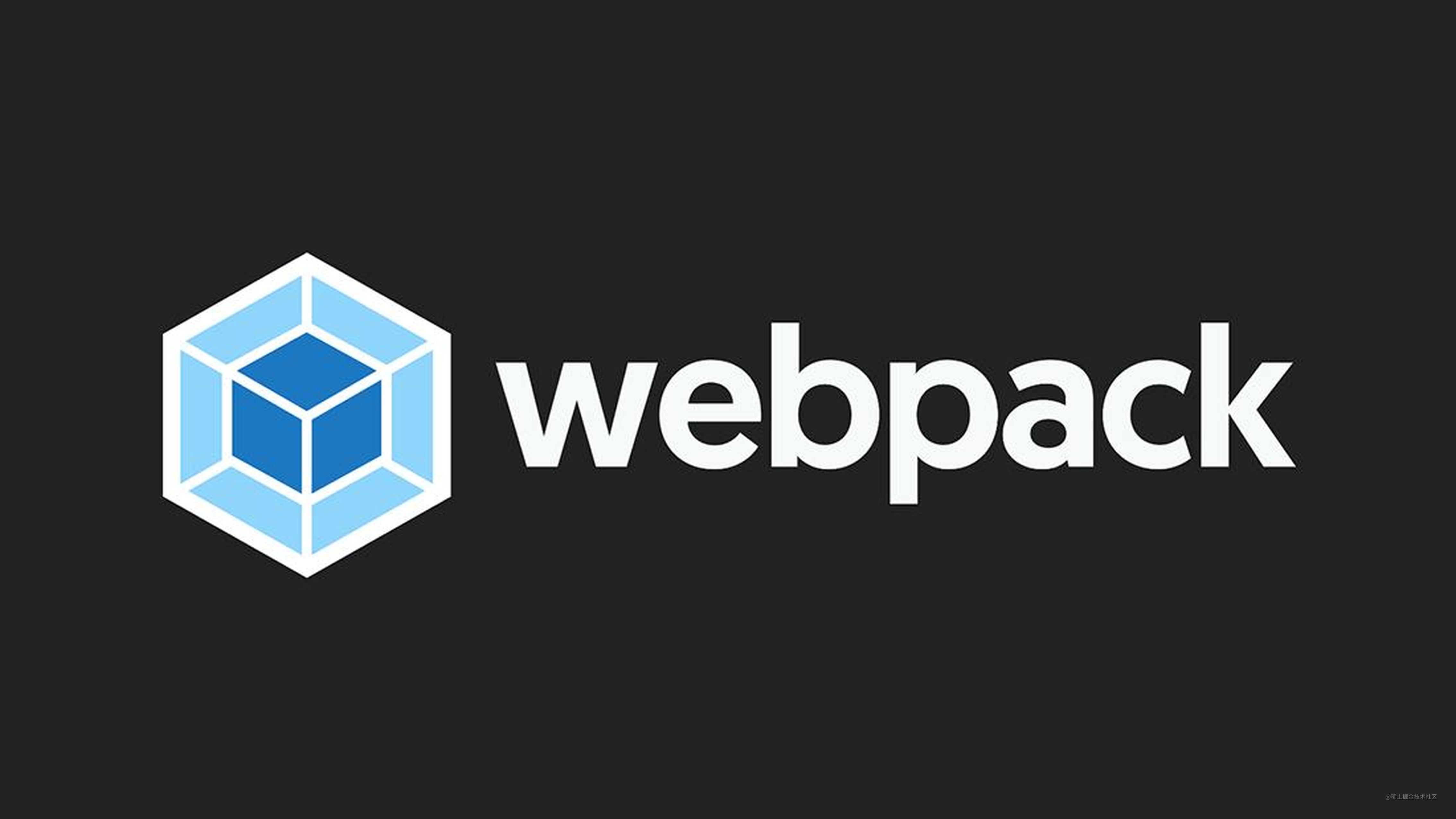 webpack打包用Babel处理es6