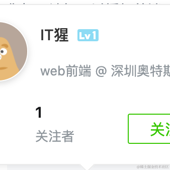 前端君于2021-11-29 10:44发布的图片