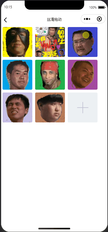 drag01.gif