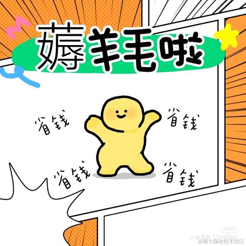 打瞌睡的专家于2024-05-23 16:43发布的图片