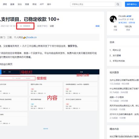 J3code于2023-09-05 10:52发布的图片