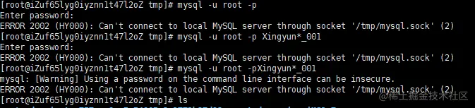 ERROR2002(HY000):Can’tconn
