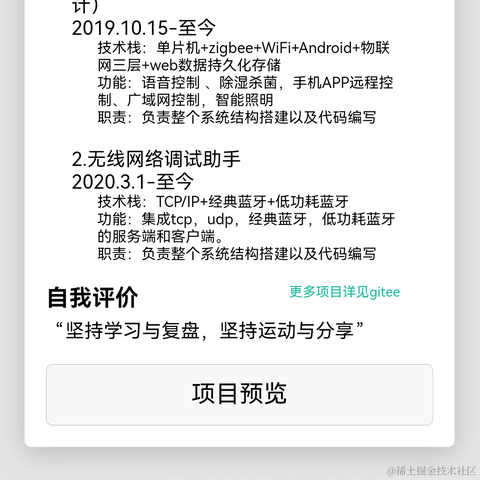 深沉的米于2023-02-24 01:08发布的图片