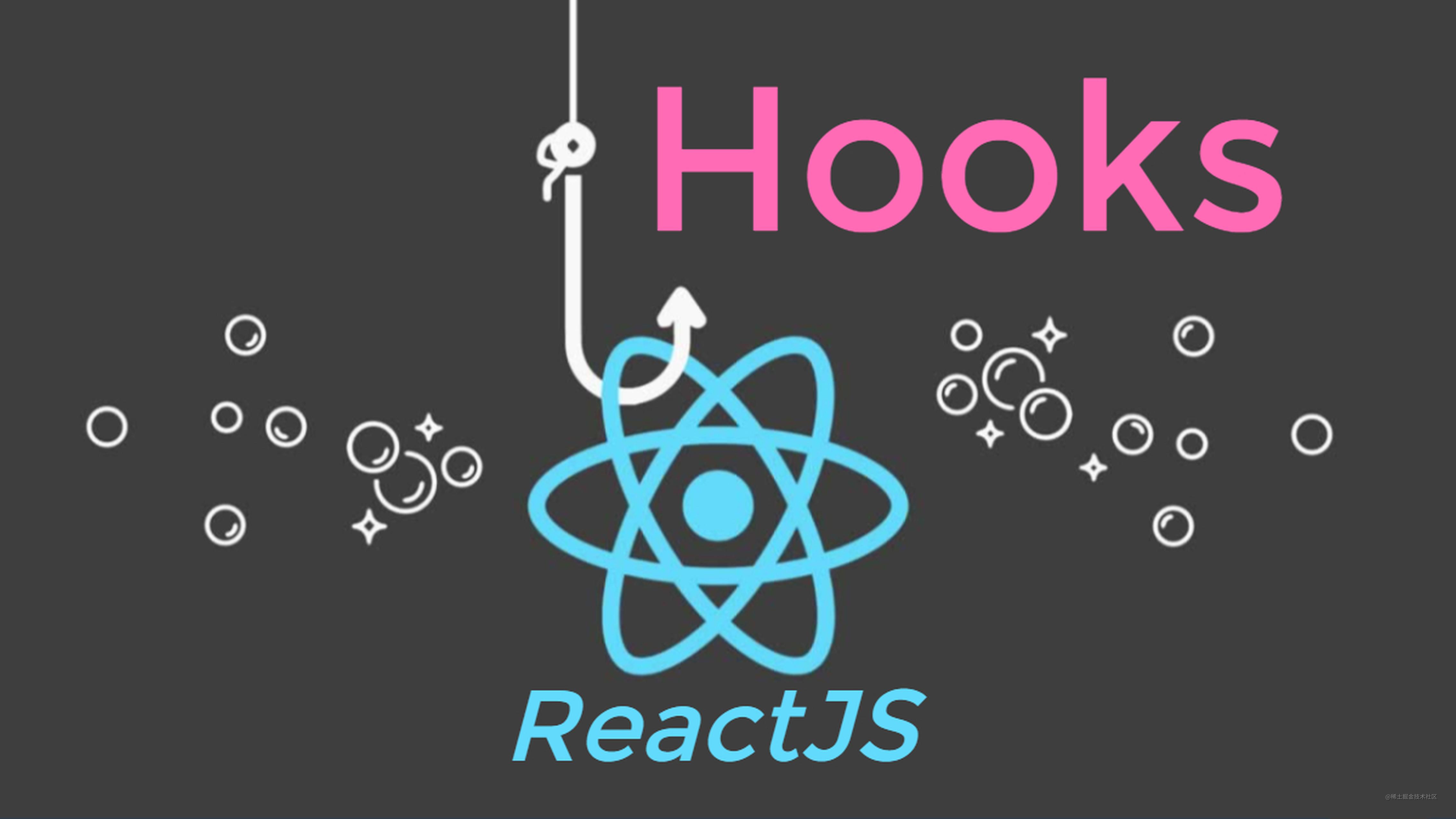 基于 React 18 讲解 Hooks 原理