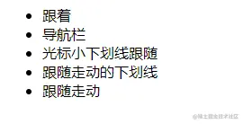 屏幕截图 2021-07-28 160113.png