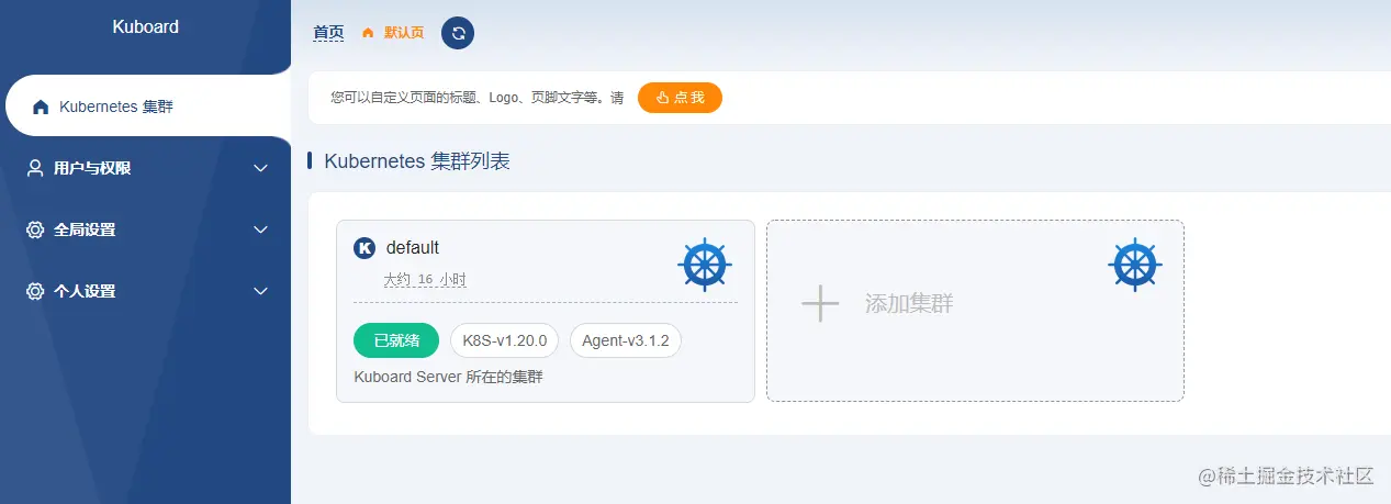 微信截图_20210718151306.png
